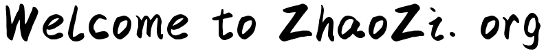 zihun132hao-jiangzhouxingke / 字魂132号-江舟行客